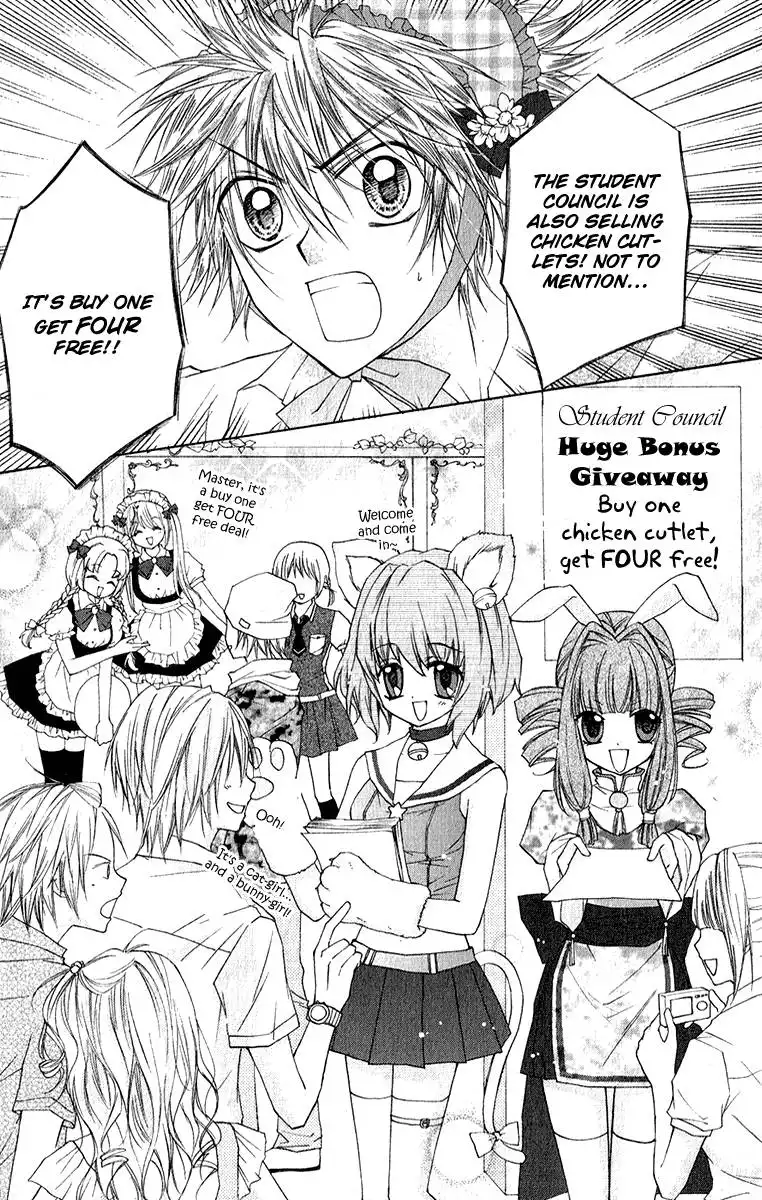 Chicken Cutlet Princess Chapter 6 6